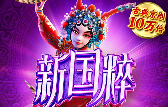 皇冠现金直营官网
