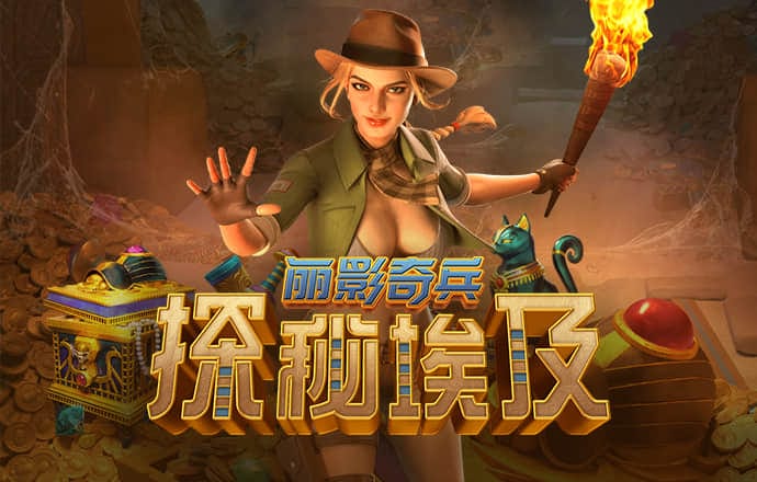 yy易游