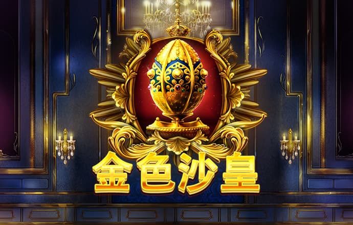 亚美体育平台