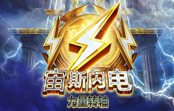 博喜体育截图4